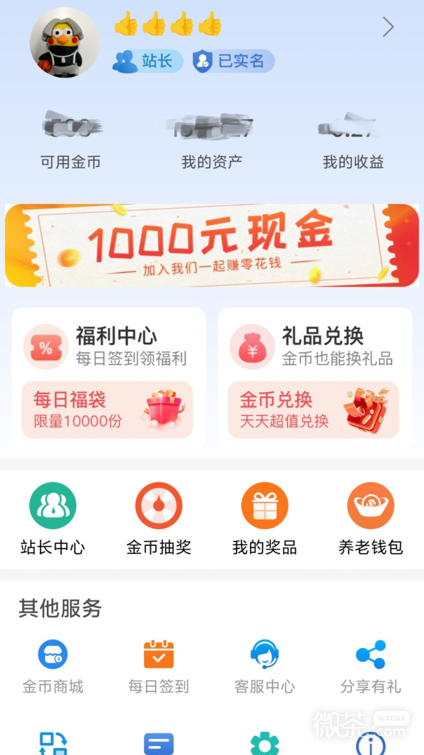 看看生活