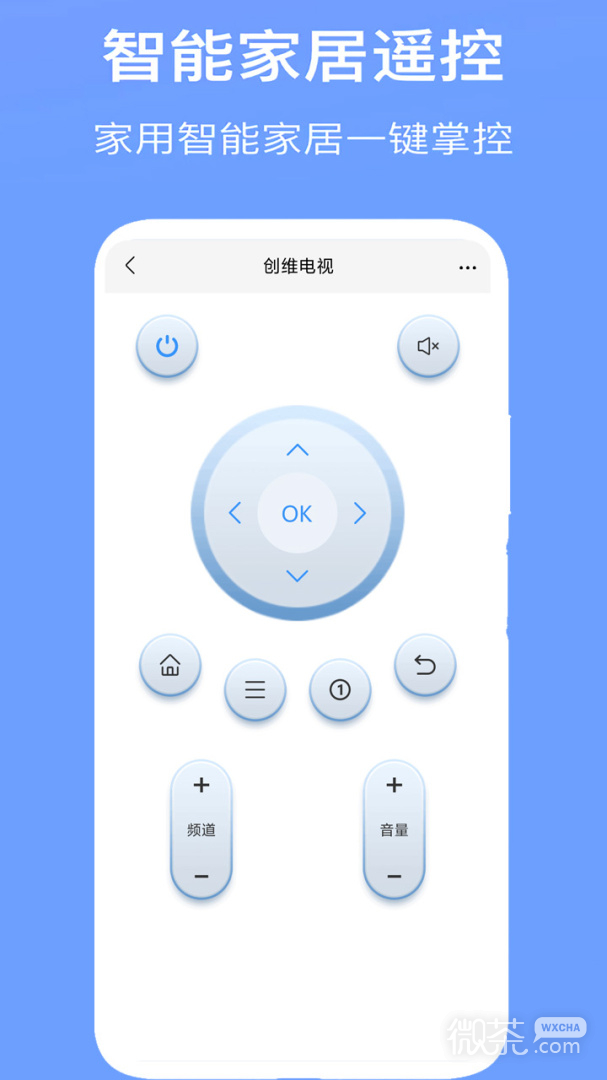 空调万能遥控器