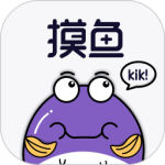 摸鱼kik