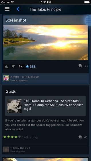 steam手机令牌2023最新版