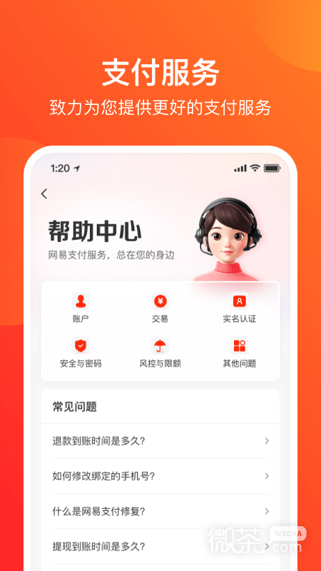 ֧appv6.0.3