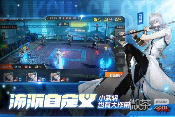 镇魂街：武神躯九游版