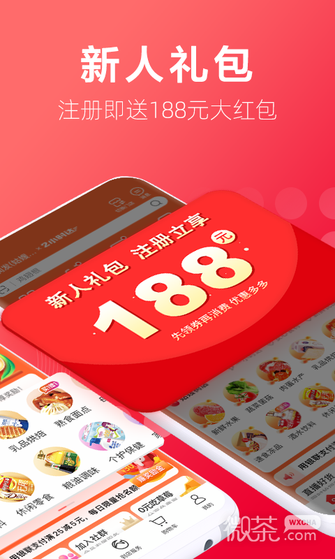 大润发超市
