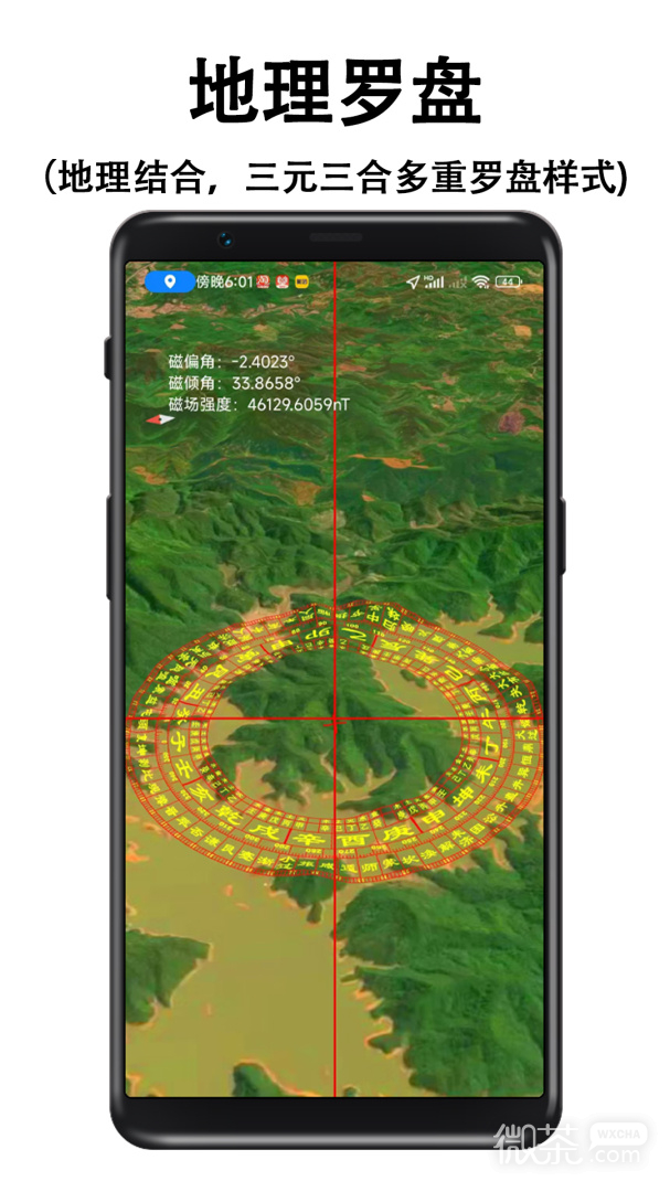 两仪地图