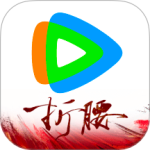 腾讯视频