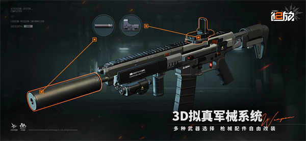 少女前线2：追放