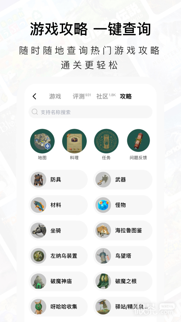 Jumpappv3.6.0