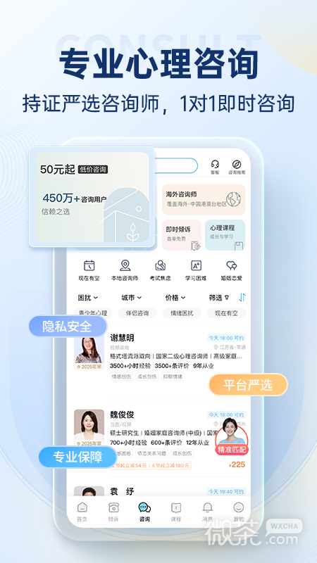 壹点灵