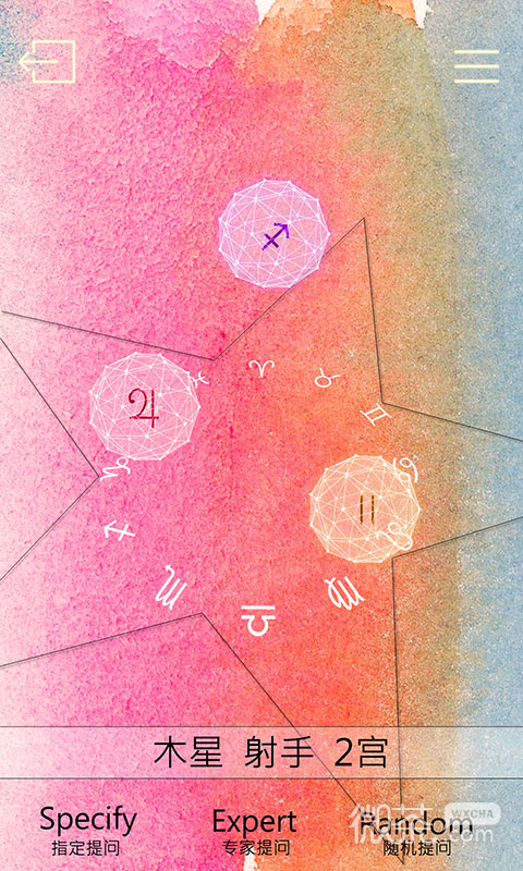 占星猫