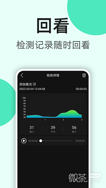 K5噪音分贝仪