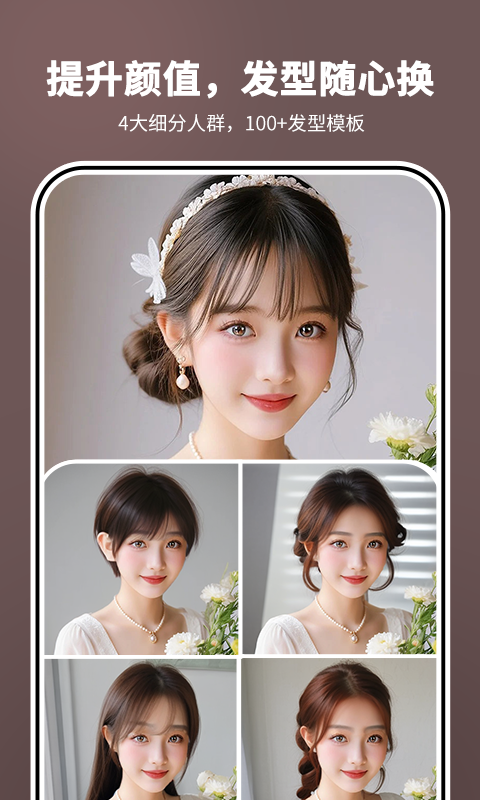 照片时光机vip版