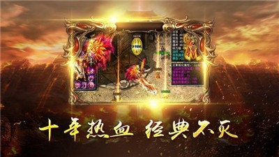 奥图核心（0.1折GM超变打金版）