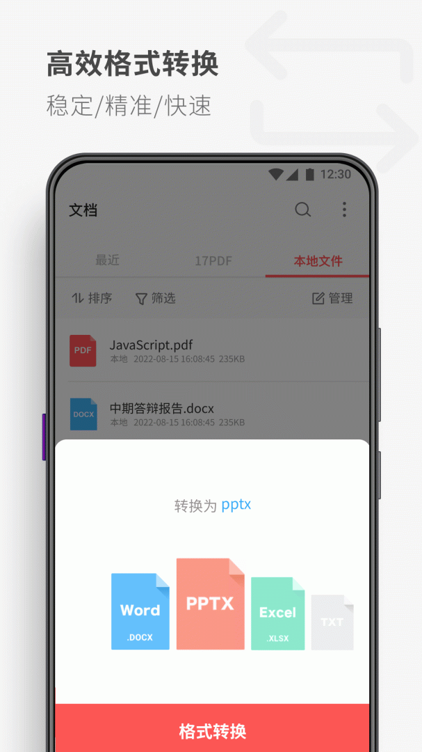 PDF Reader