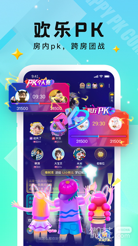 СCappv3.8.1.9