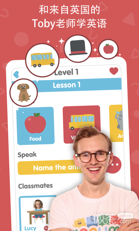 Lingumiappv1.19.129