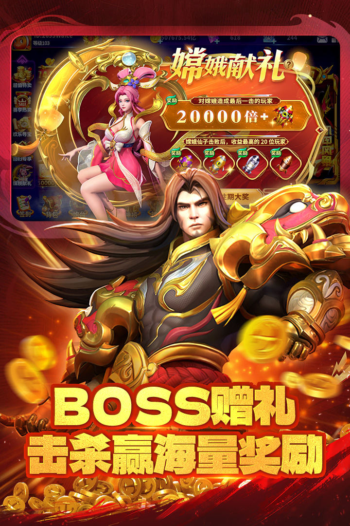 真人街机捕鱼至臻版