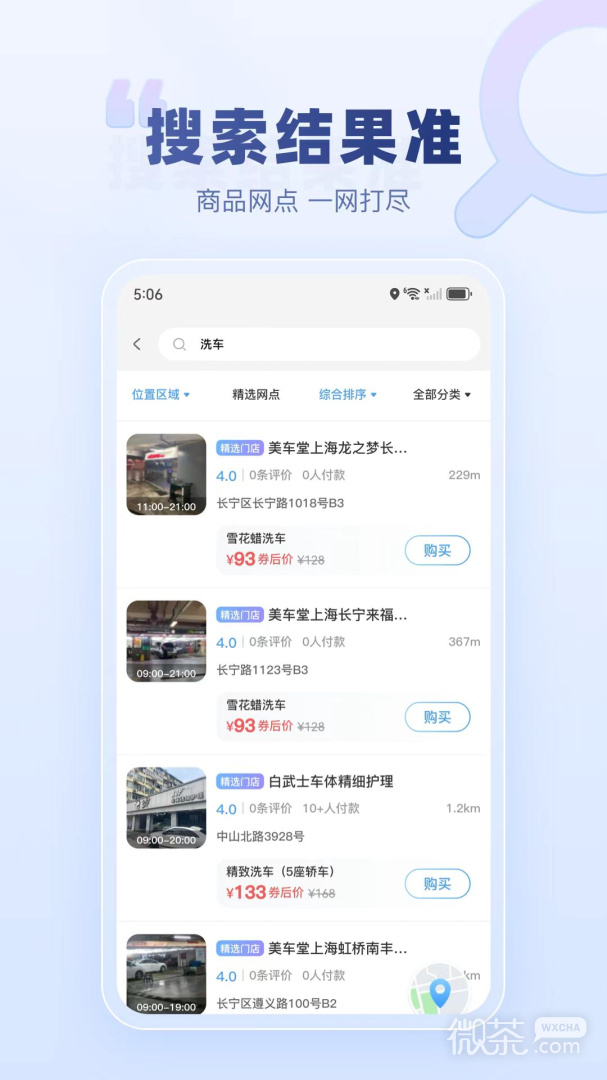 达鸽