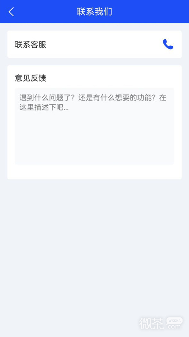 赋界卡修