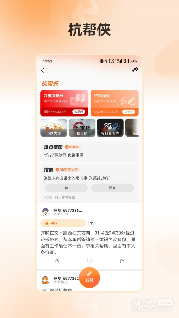 appv8.3.0