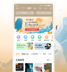 懒人畅听历史版本