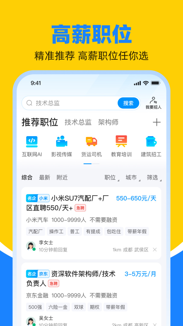 鱼泡网