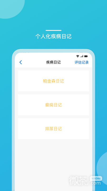 ҽƷappv3.23.42.2025.02.13