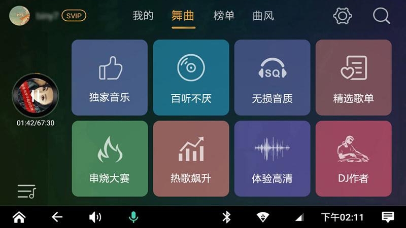 DJ音乐盒车机
