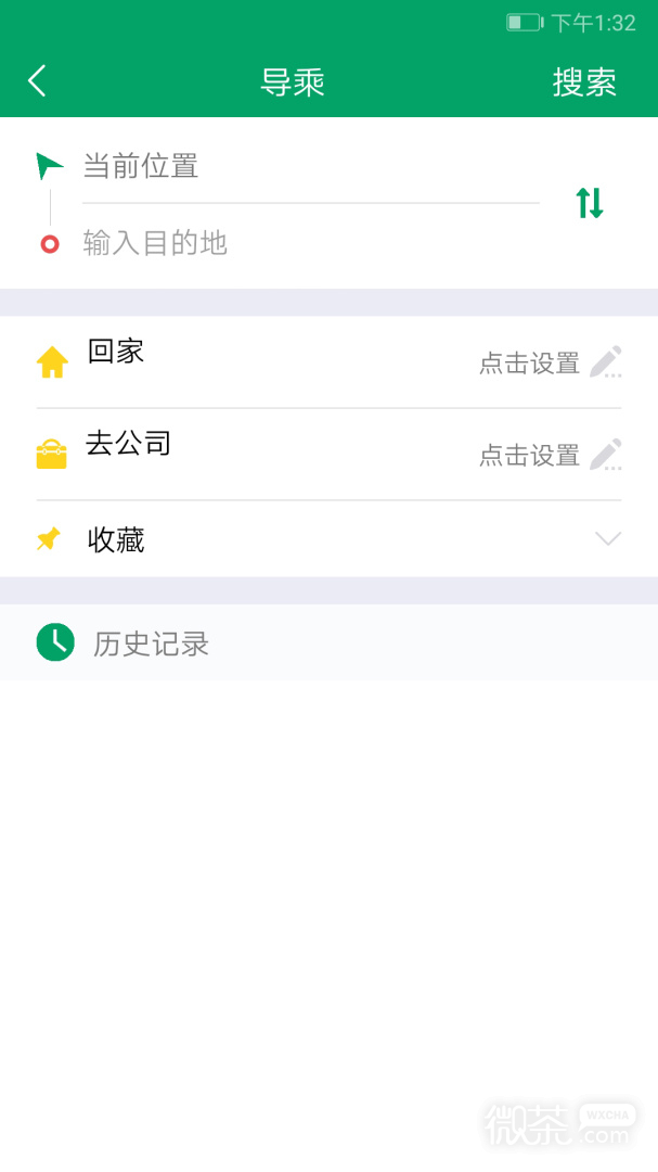 龙泉掌上公交
