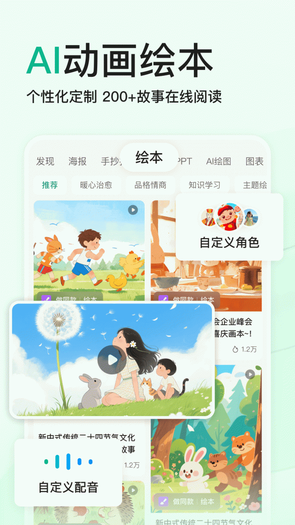 百度文库