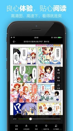 顶漫漫画最新版