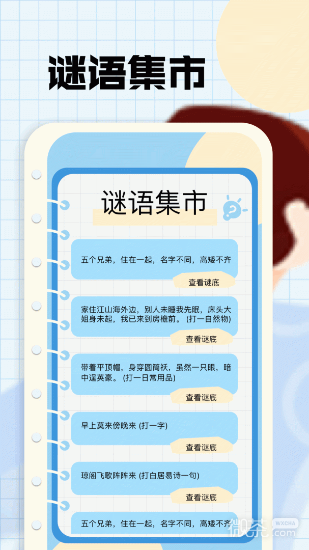 剧追追