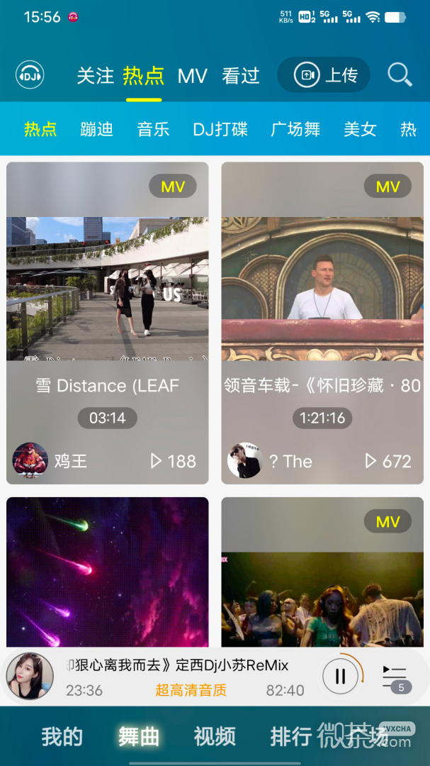 DJ音乐盒