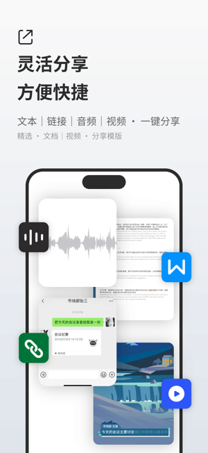 随声鹿