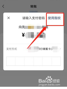 没有密码怎么转走银行卡的钱？