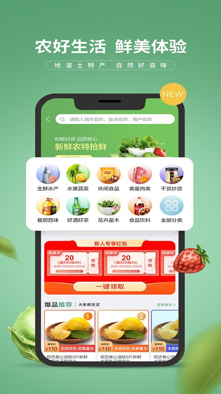 e路有我