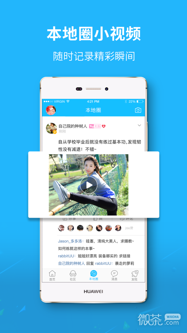 莱西信息港