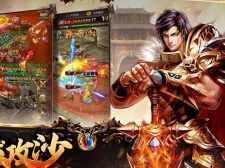 全新变态切割传奇