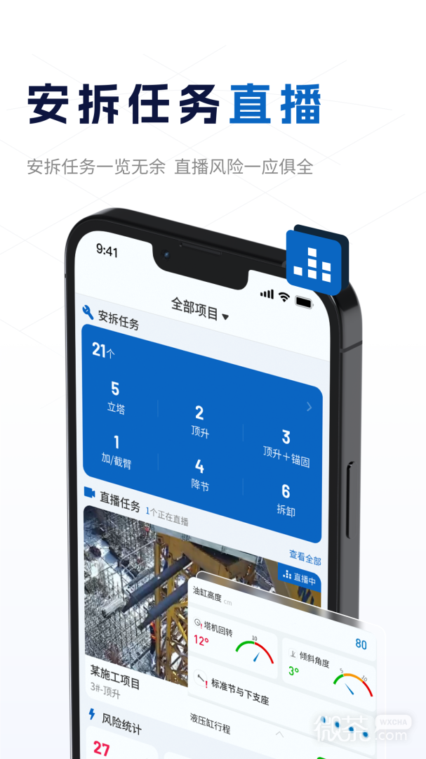 小萨