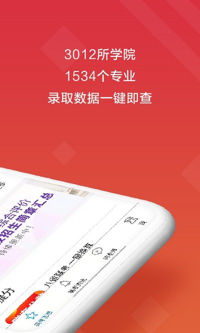 浙江省高考志愿填报规则2022