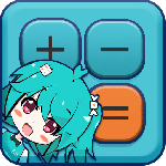 二次元计算器(萌娘美化)