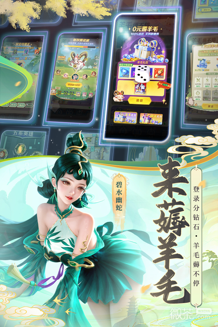 上古王冠bt服