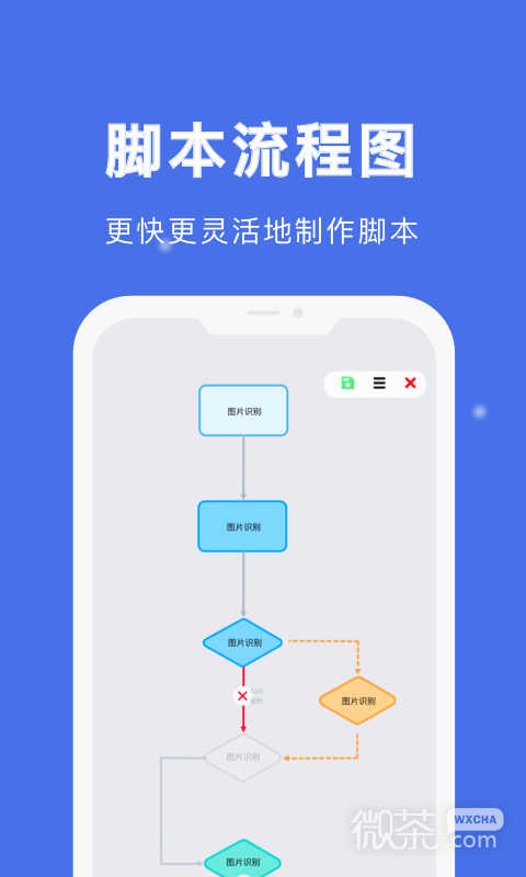 自动点击宝