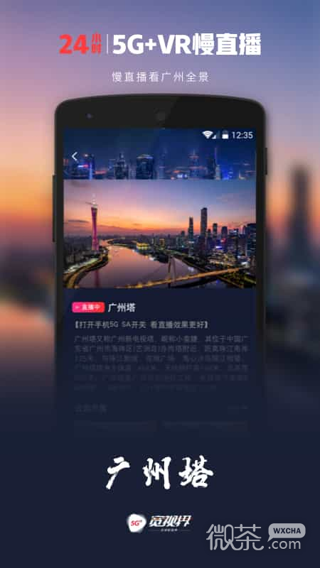 沃视频
