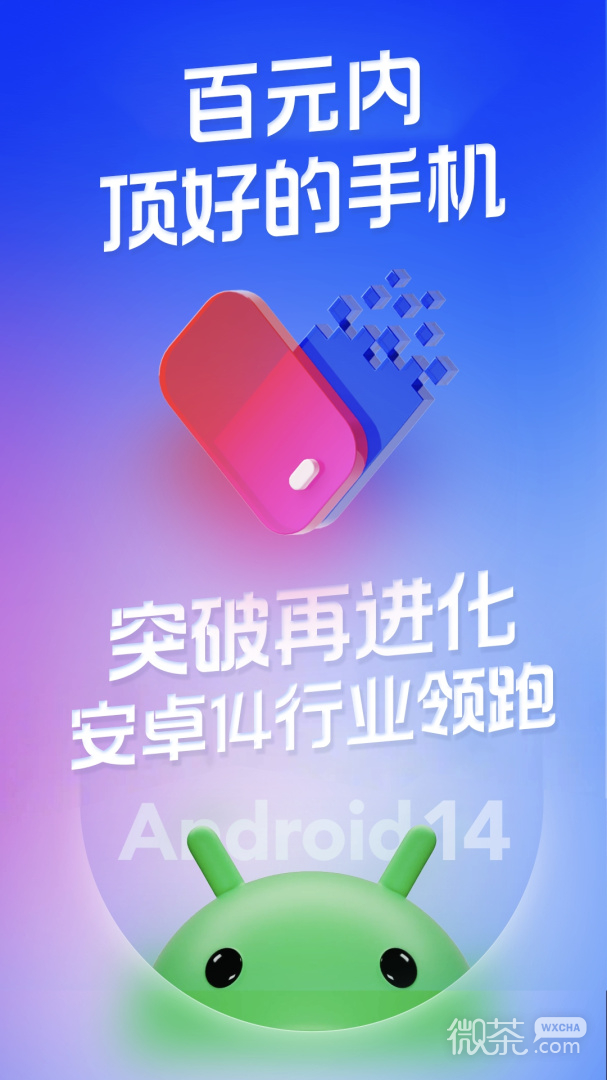 桃心云手机