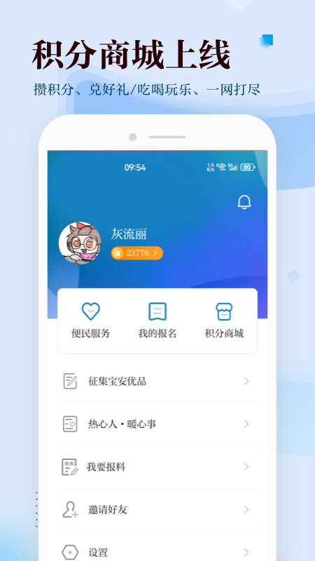 宝安湾