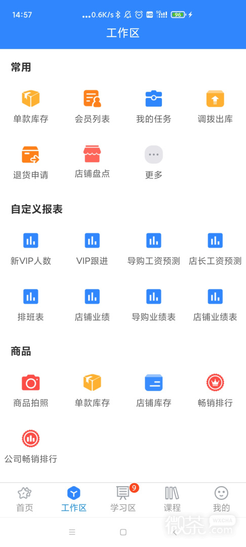 快乐企鹅