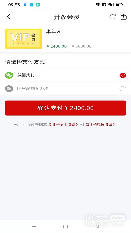 谢老师线上课堂