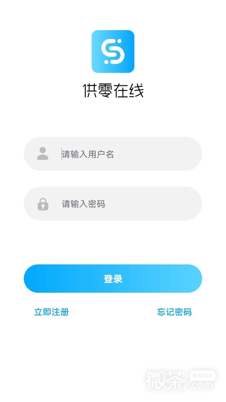 供零在线