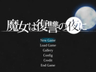 《魔女复仇之夜》情欲的恶魔BOSS打法指南