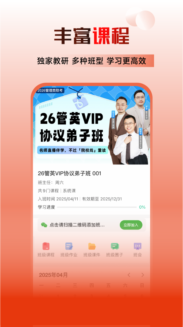 乐学喵